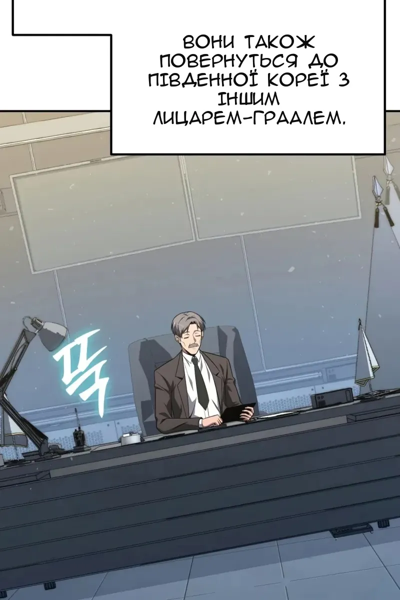 Сторінка 133