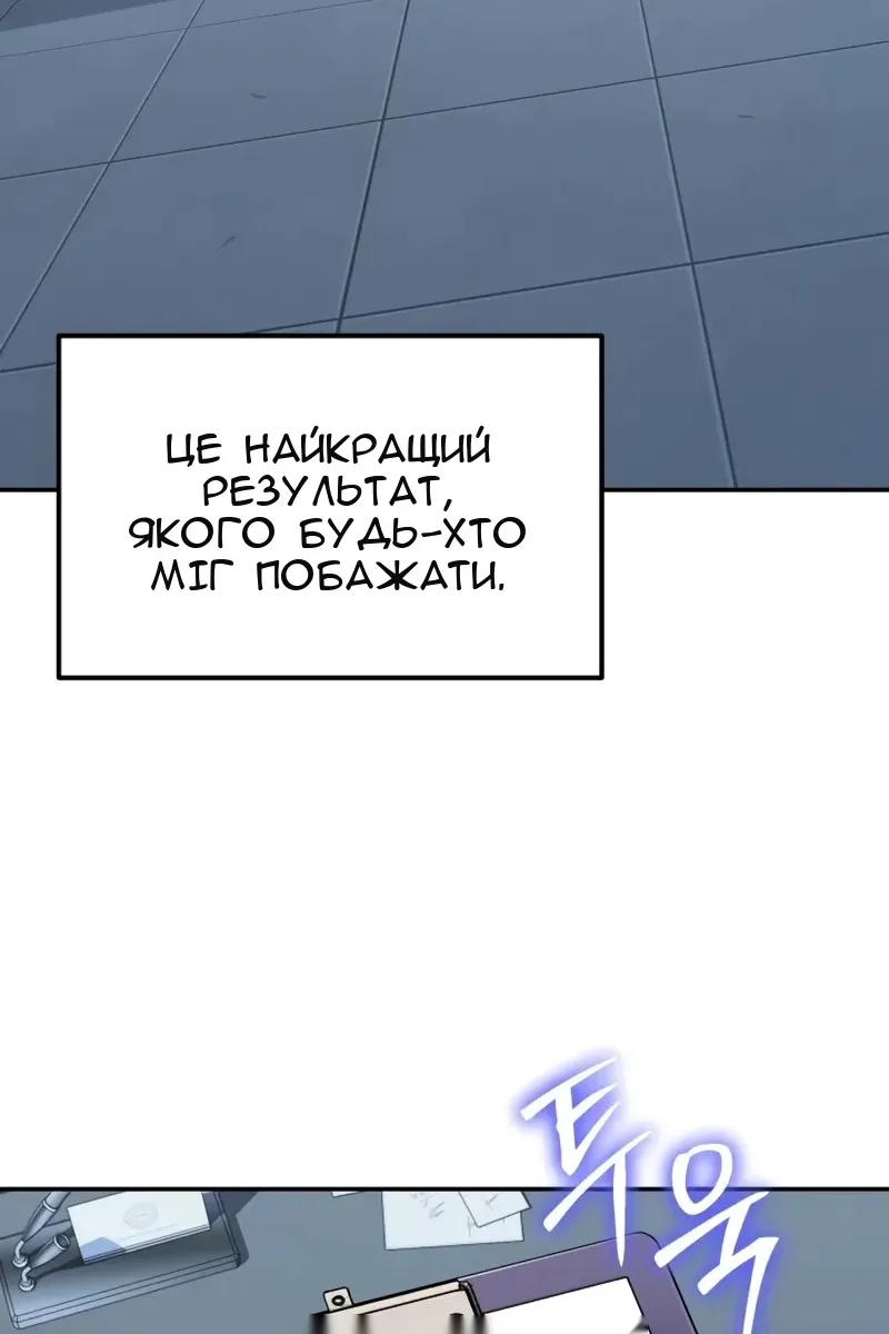 Сторінка 134