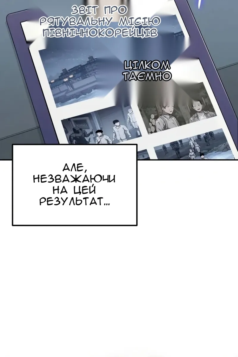 Сторінка 135