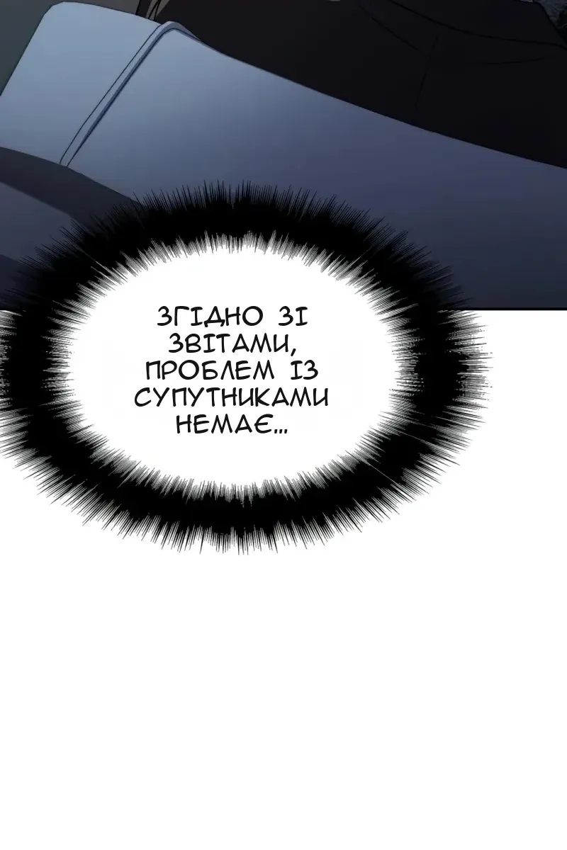Сторінка 140