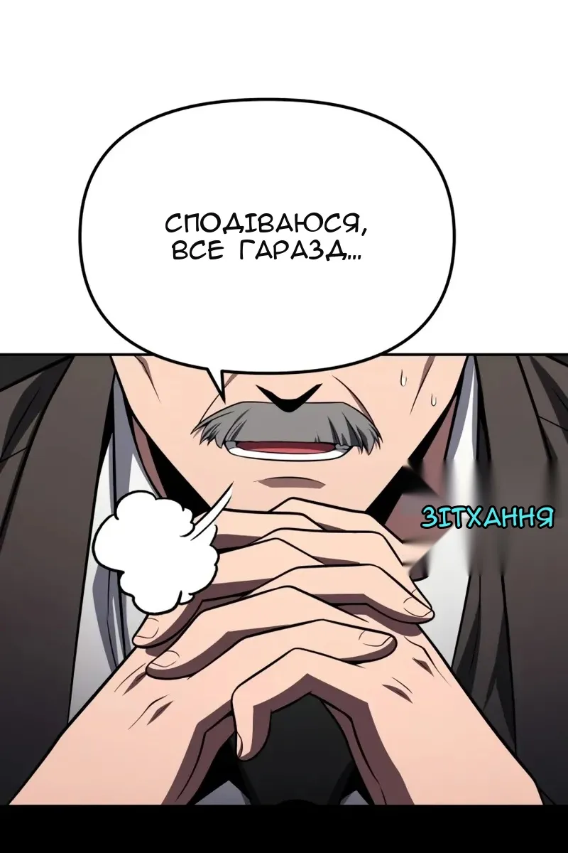 Сторінка 141