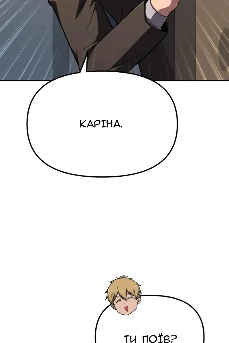 Сторінка 7
