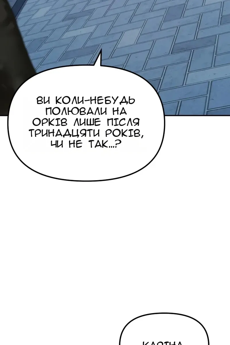 Сторінка 11