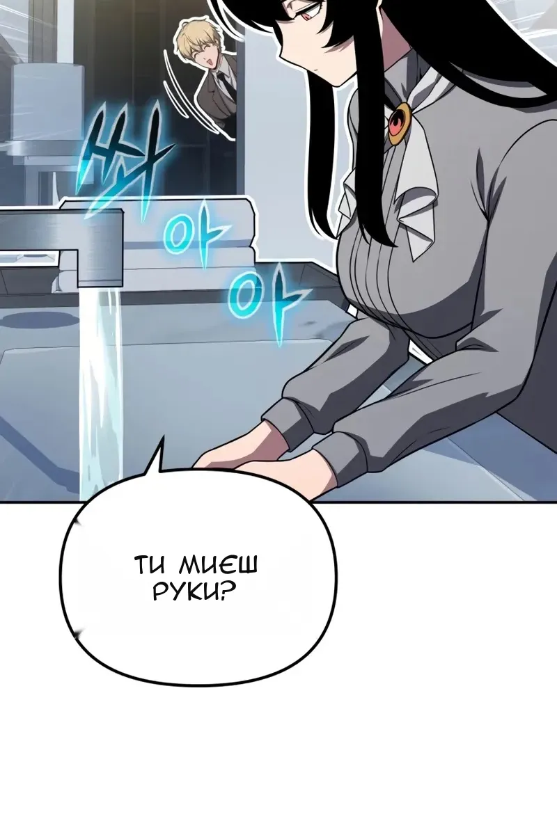 Сторінка 14
