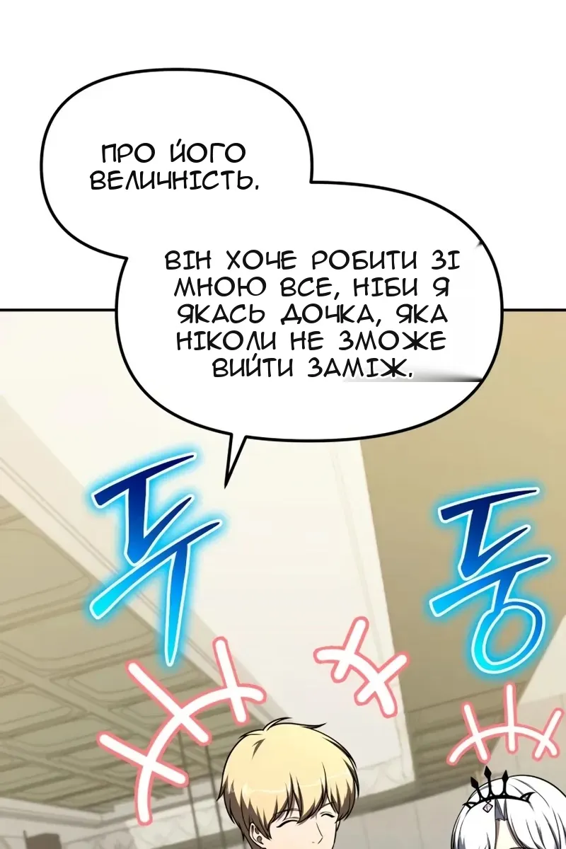 Сторінка 19