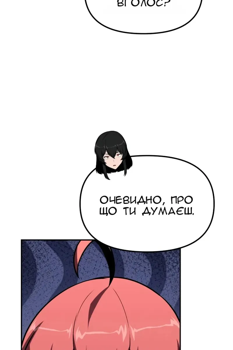 Сторінка 23