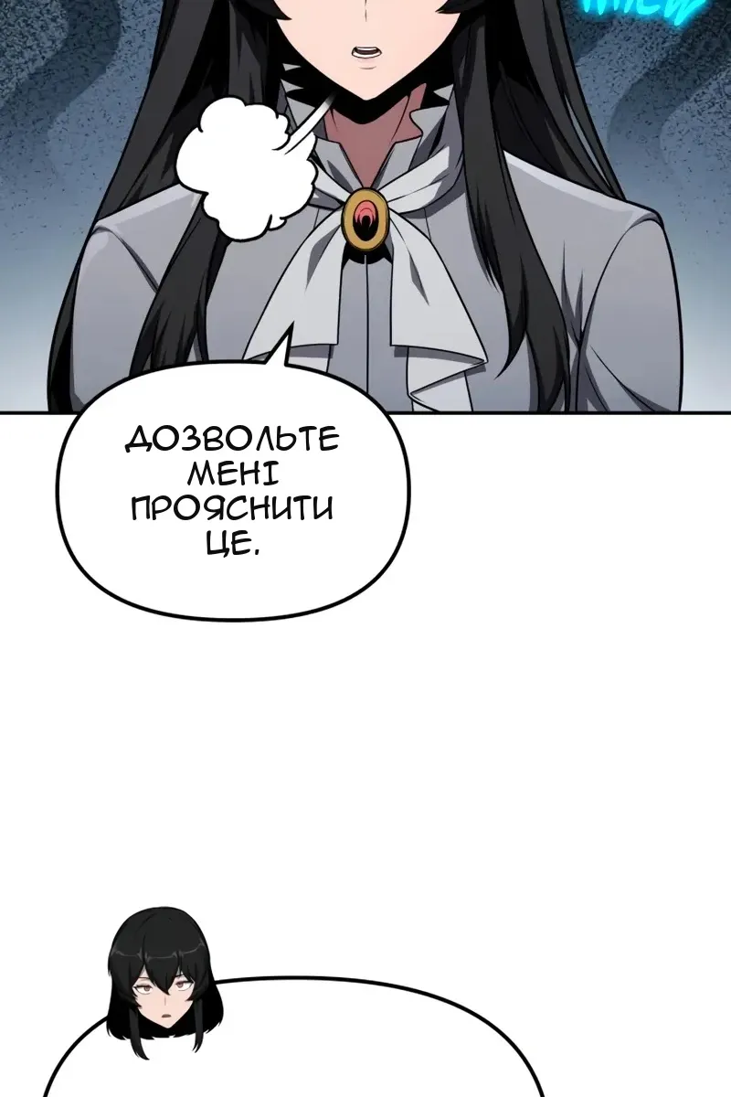 Сторінка 31