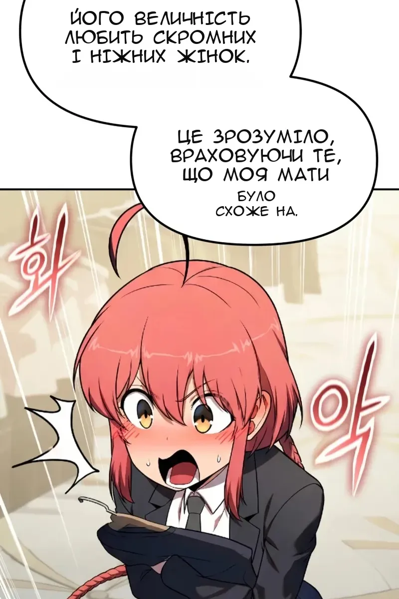 Сторінка 32