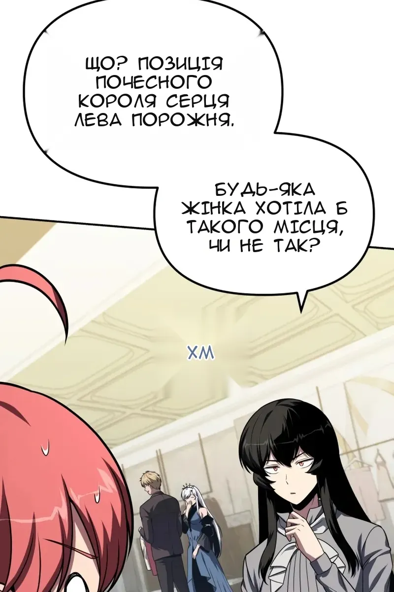 Сторінка 34