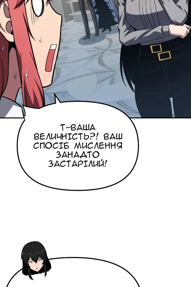 Сторінка 35
