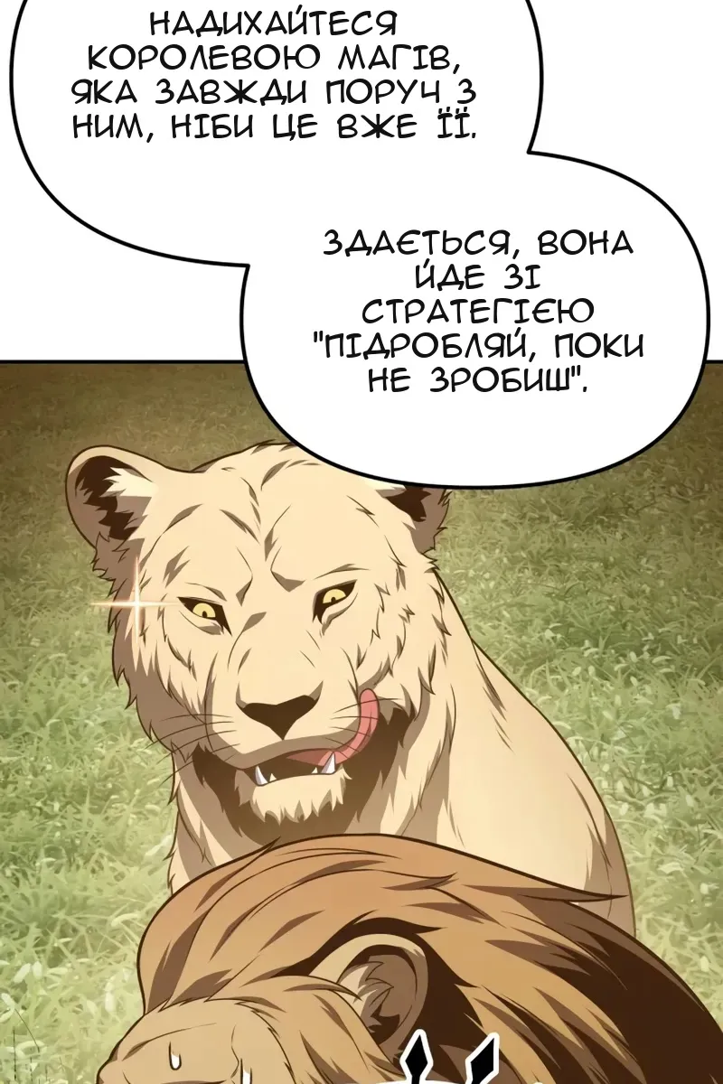 Сторінка 36