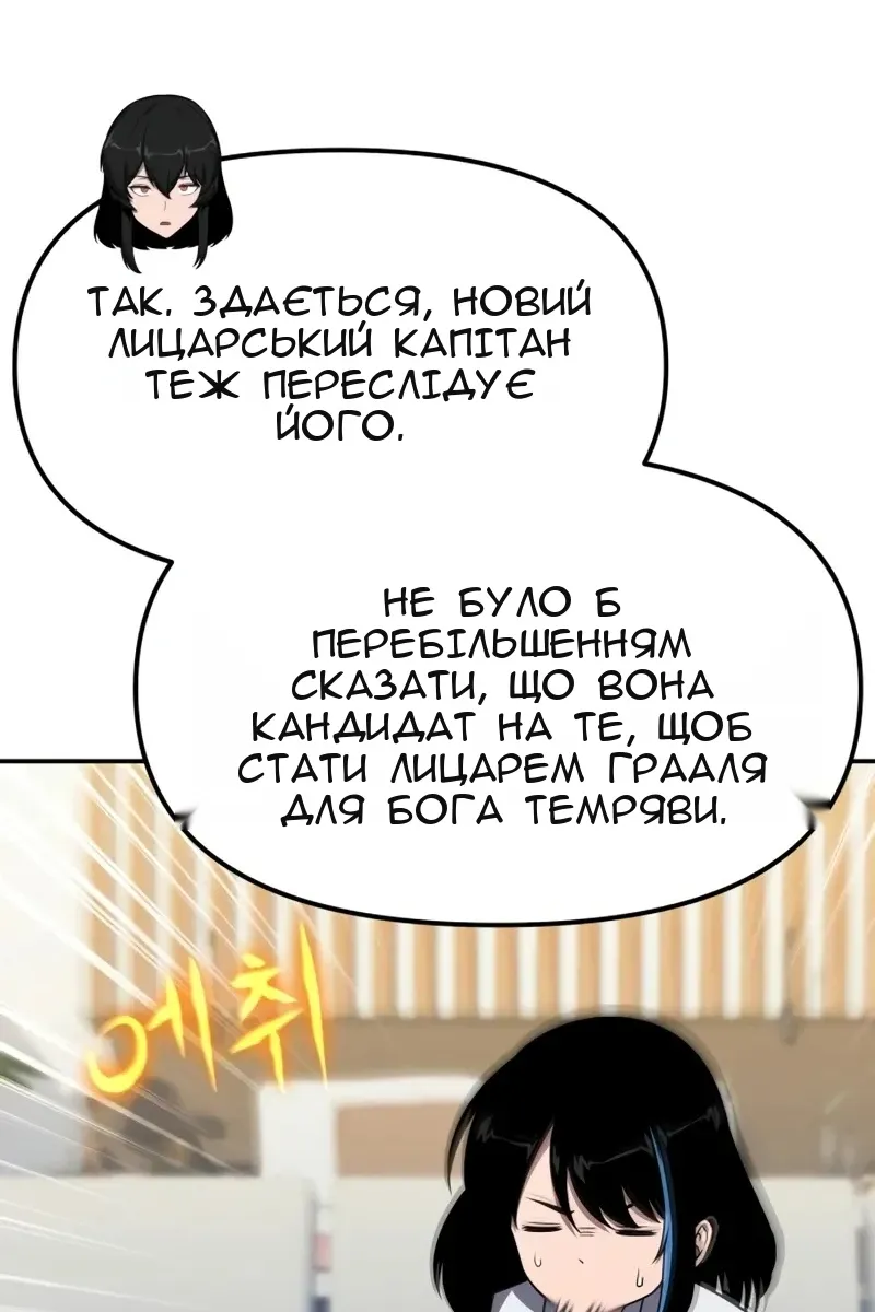 Сторінка 38