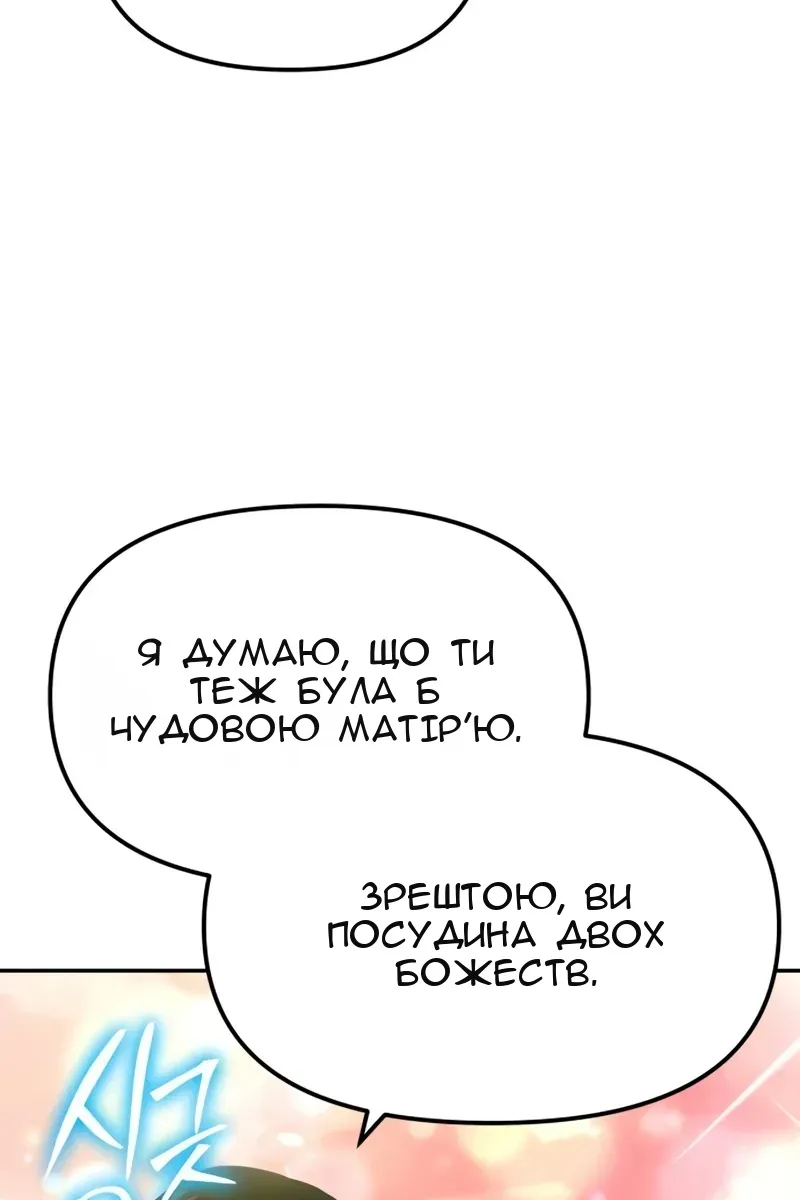 Сторінка 41
