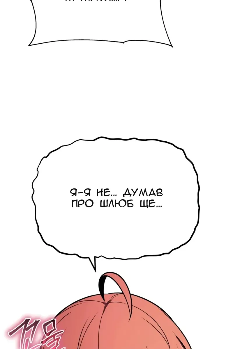 Сторінка 43