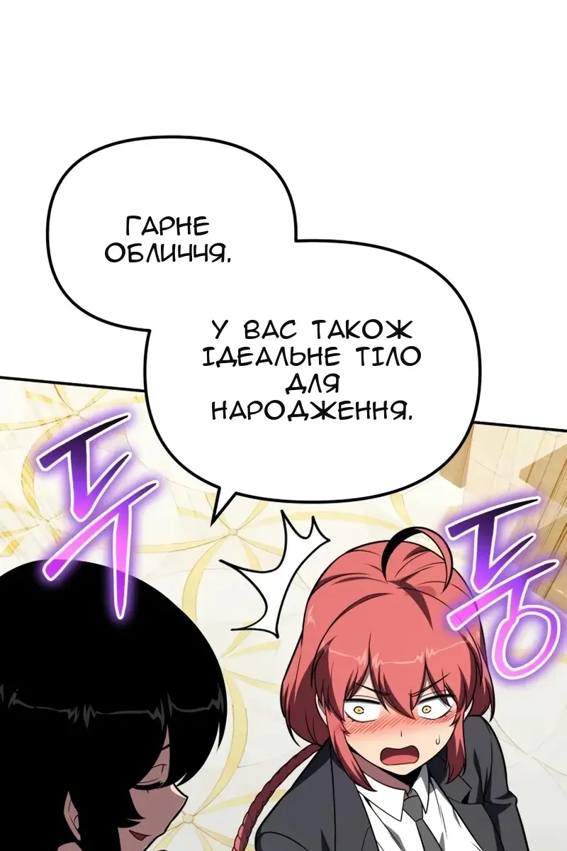 Сторінка 46