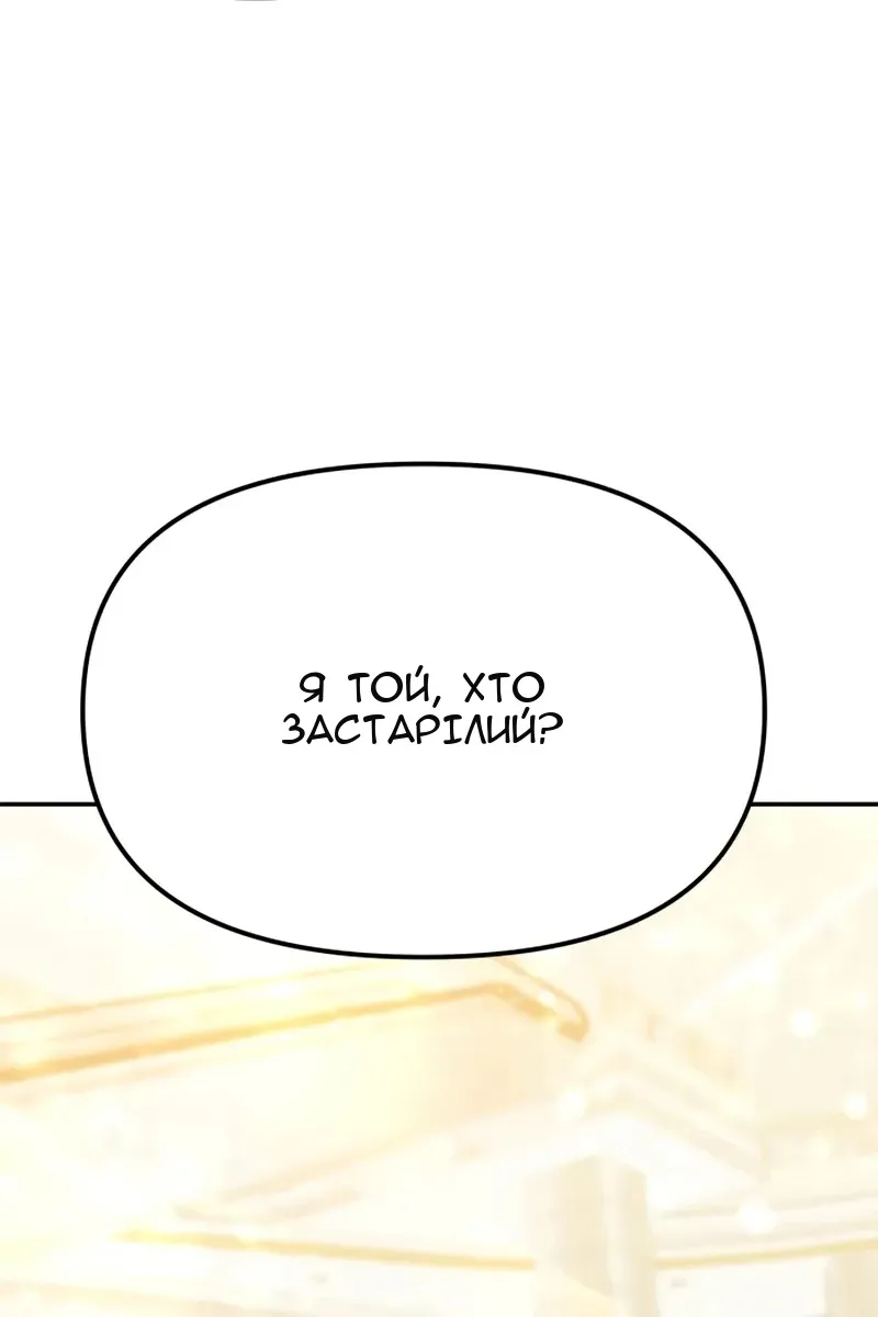 Сторінка 51