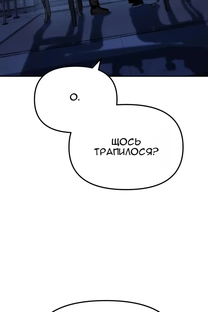Сторінка 57
