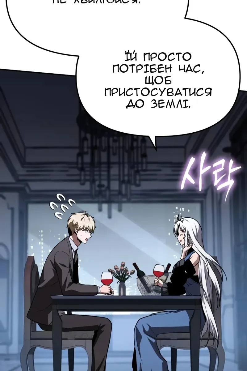 Сторінка 64