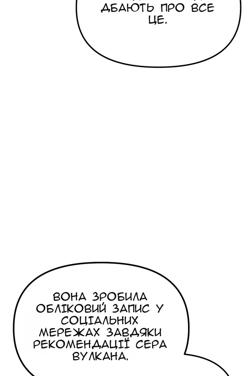 Сторінка 68