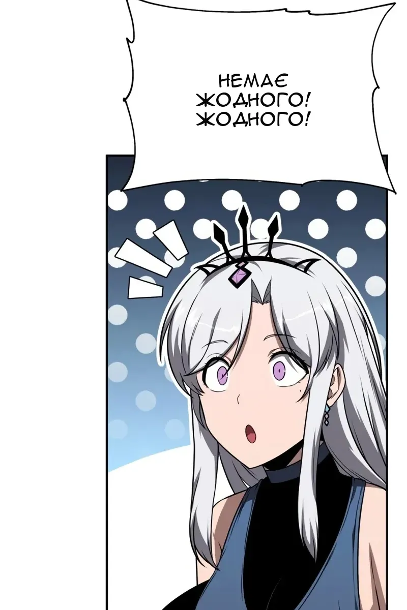 Сторінка 72