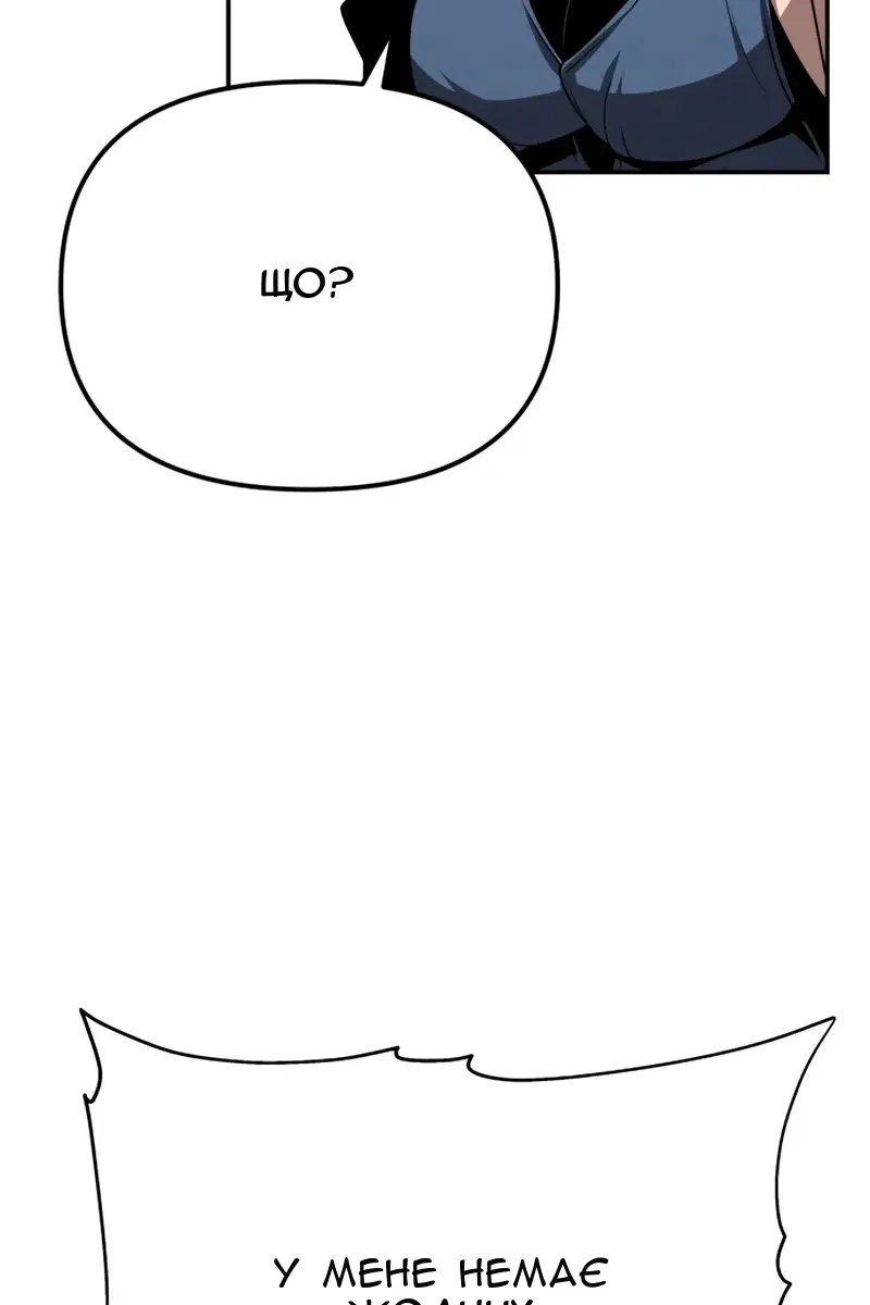 Сторінка 73