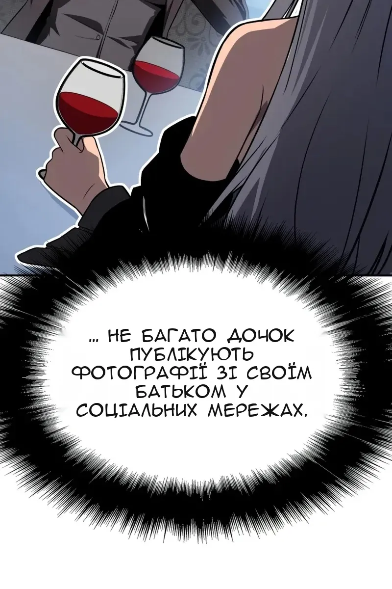 Сторінка 75