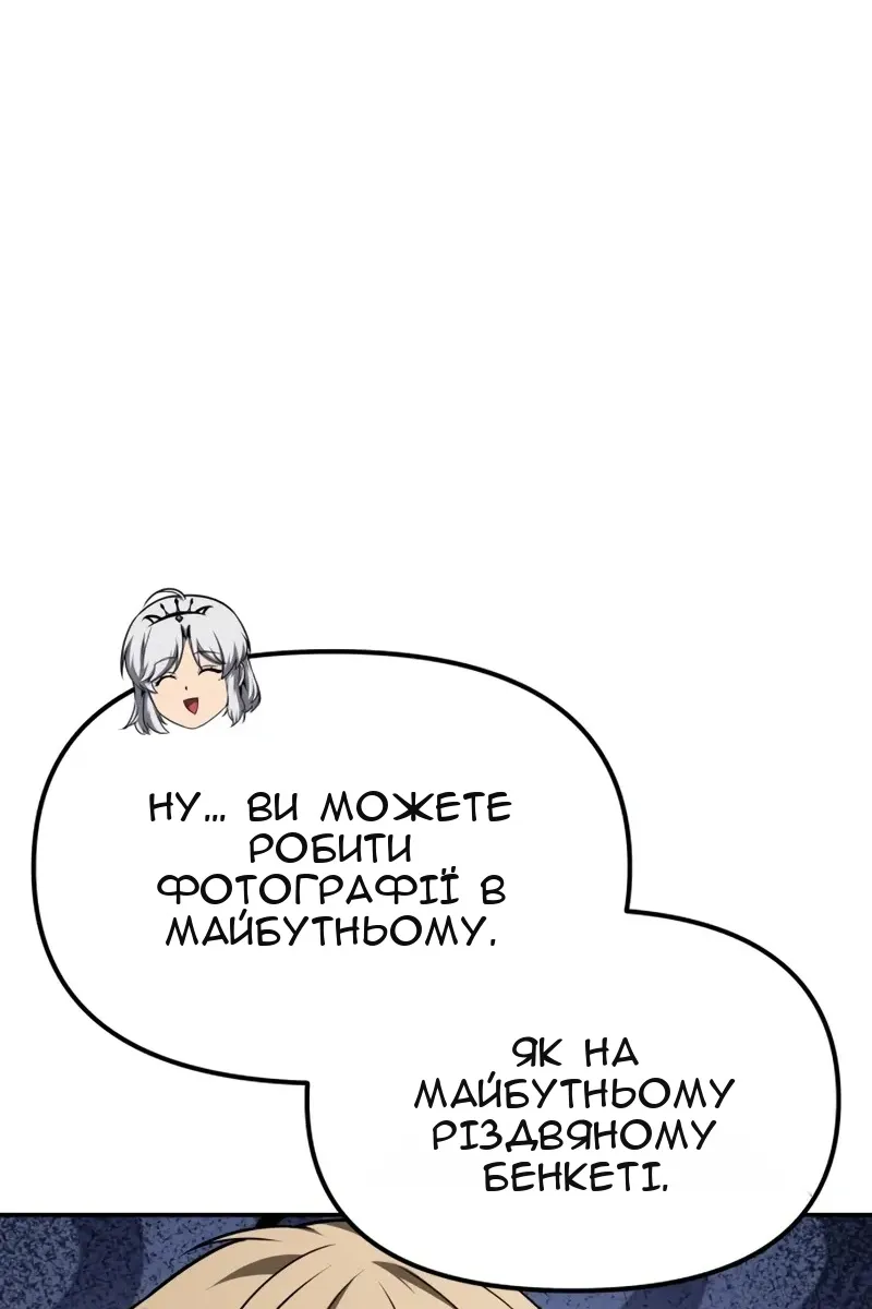 Сторінка 76