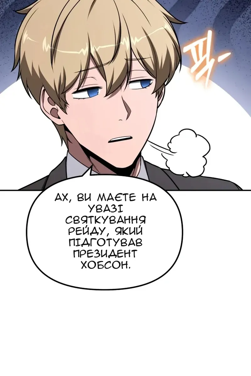 Сторінка 77