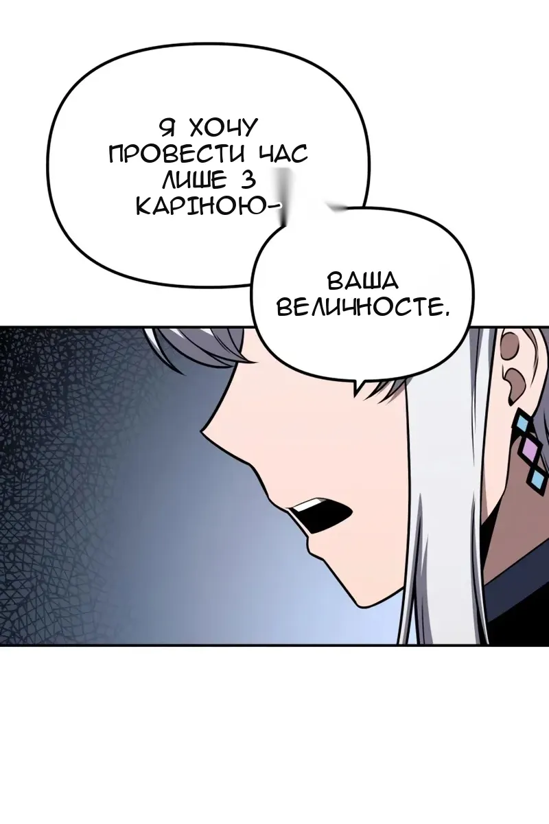 Сторінка 78