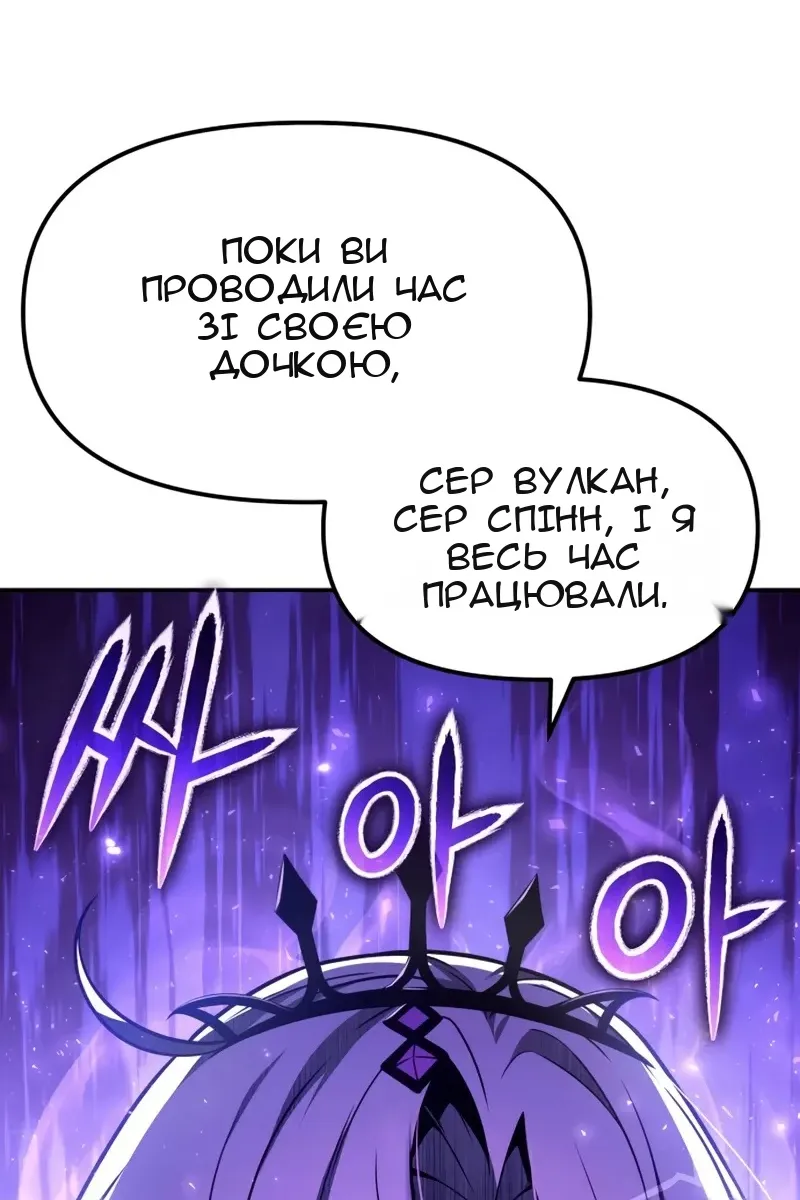 Сторінка 79