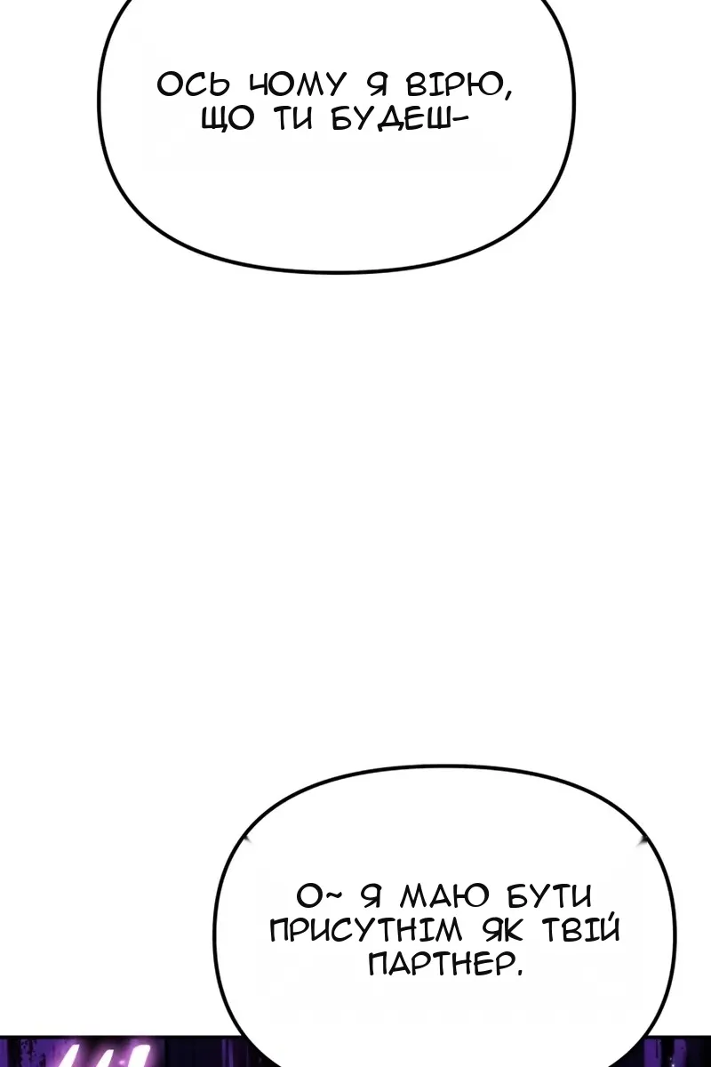 Сторінка 83