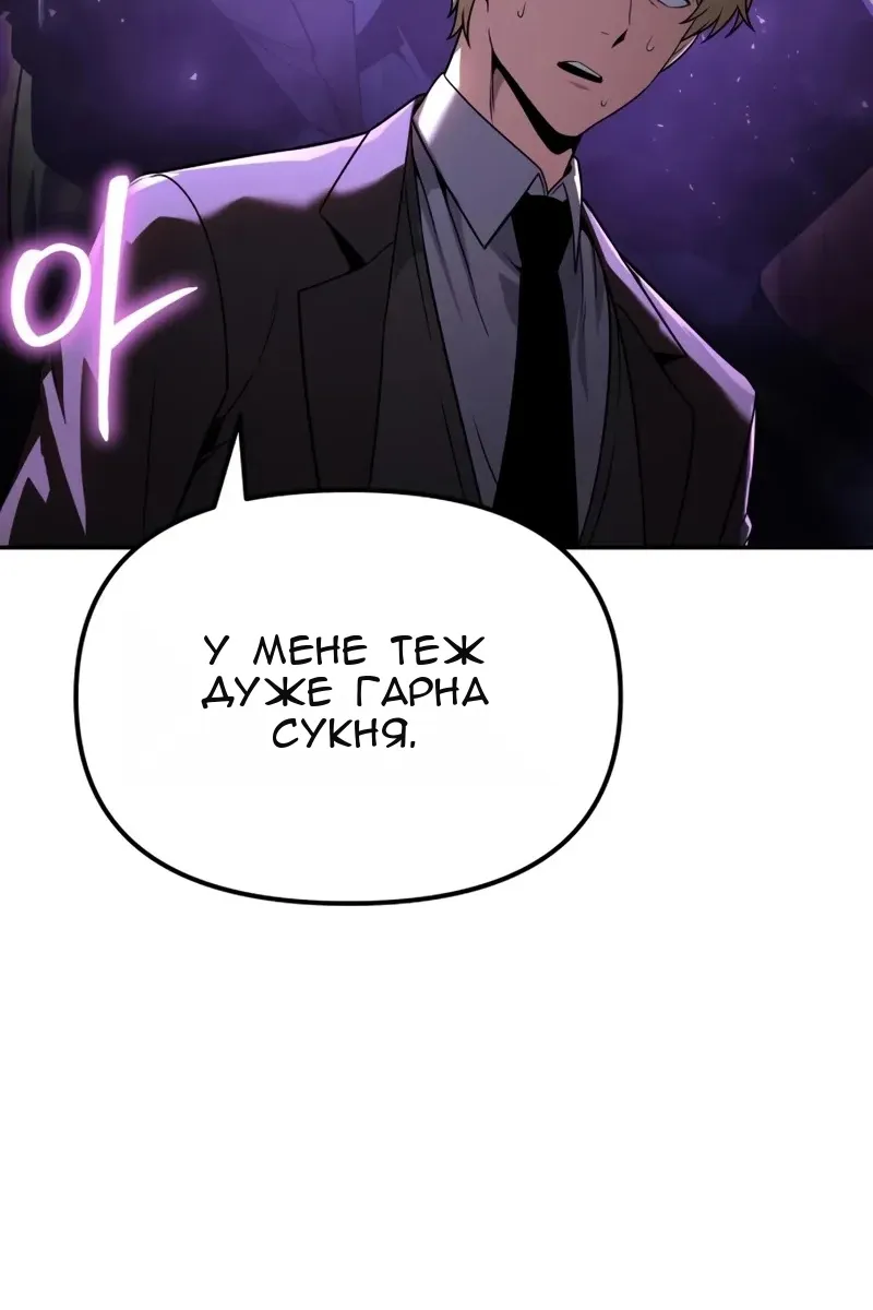Сторінка 85