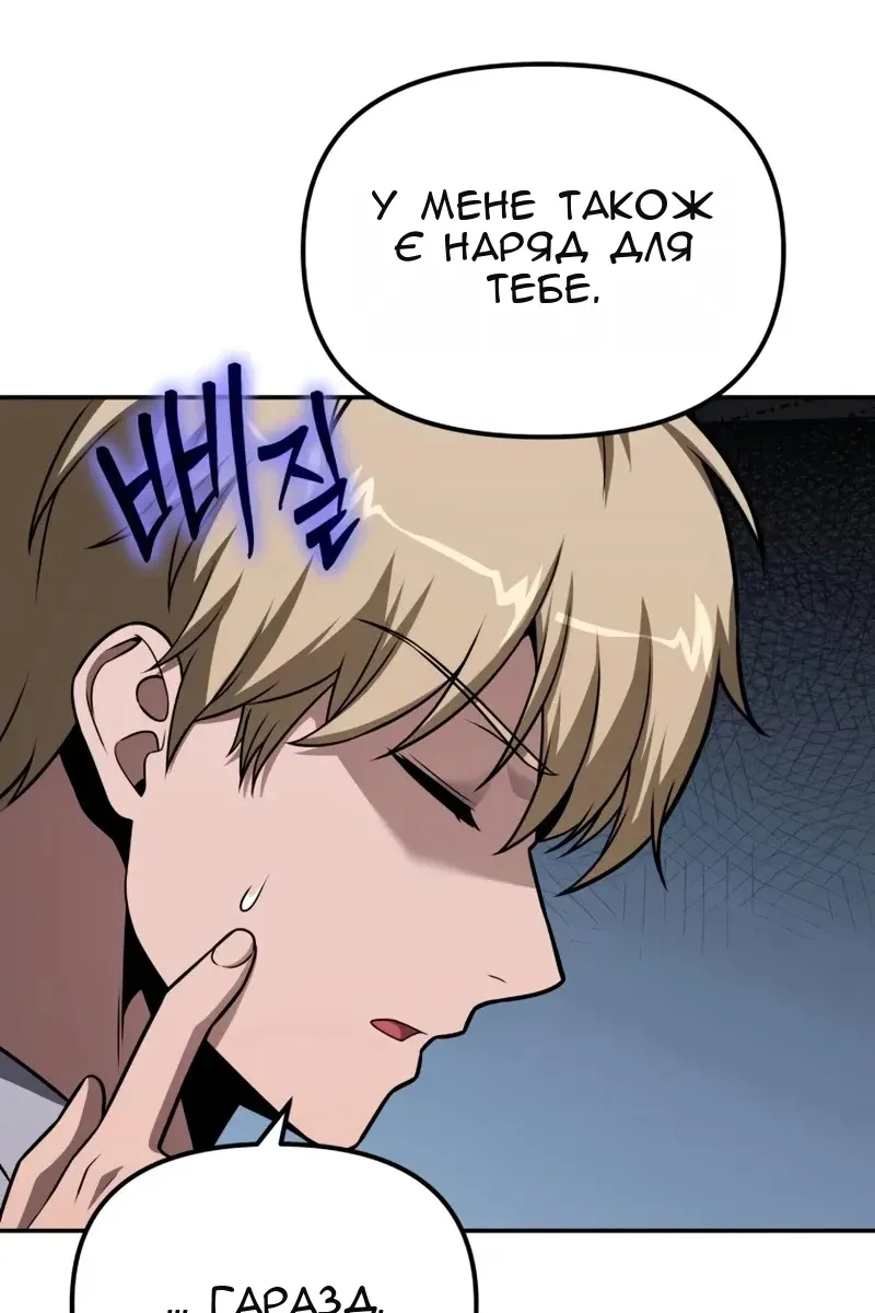 Сторінка 86