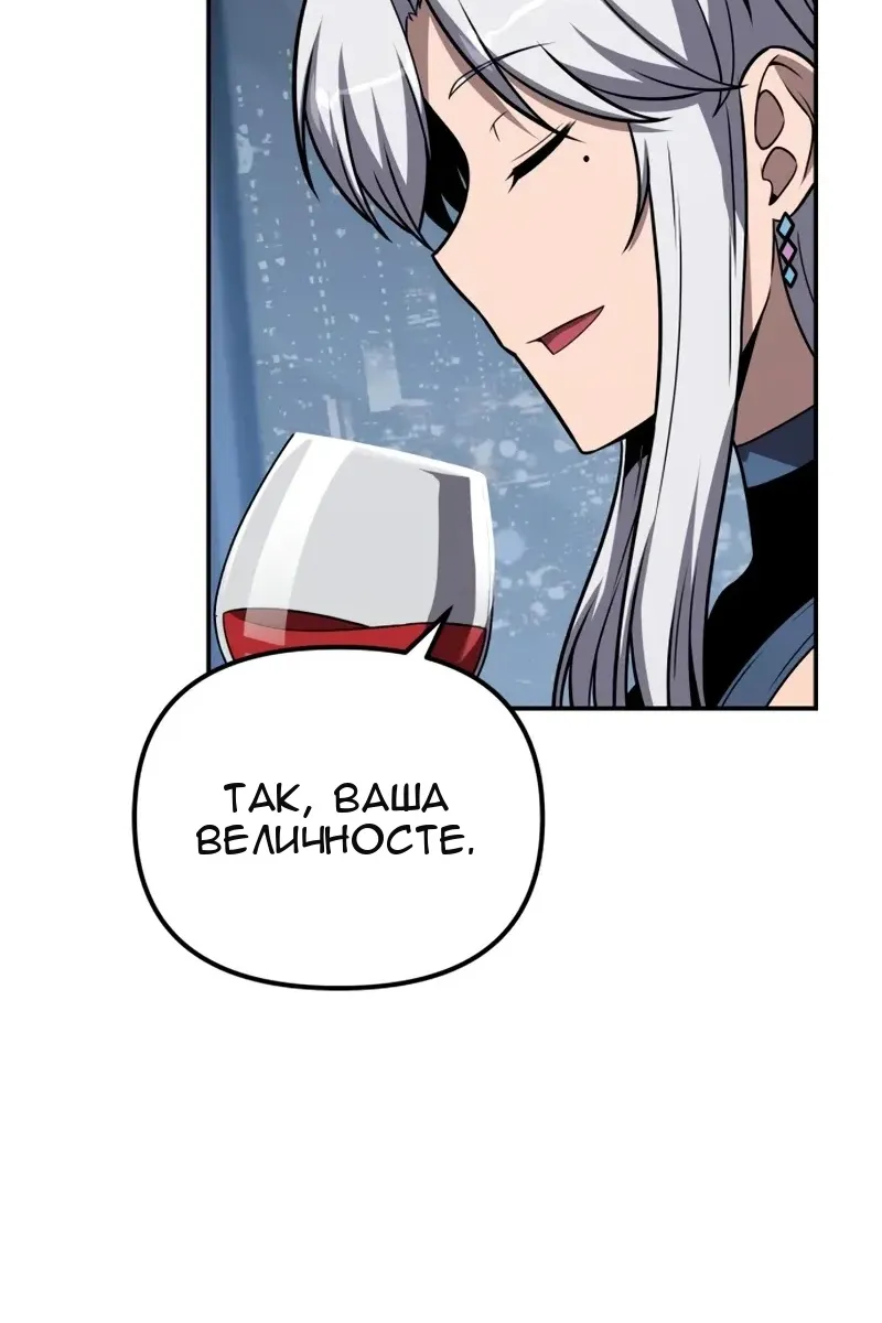 Сторінка 88