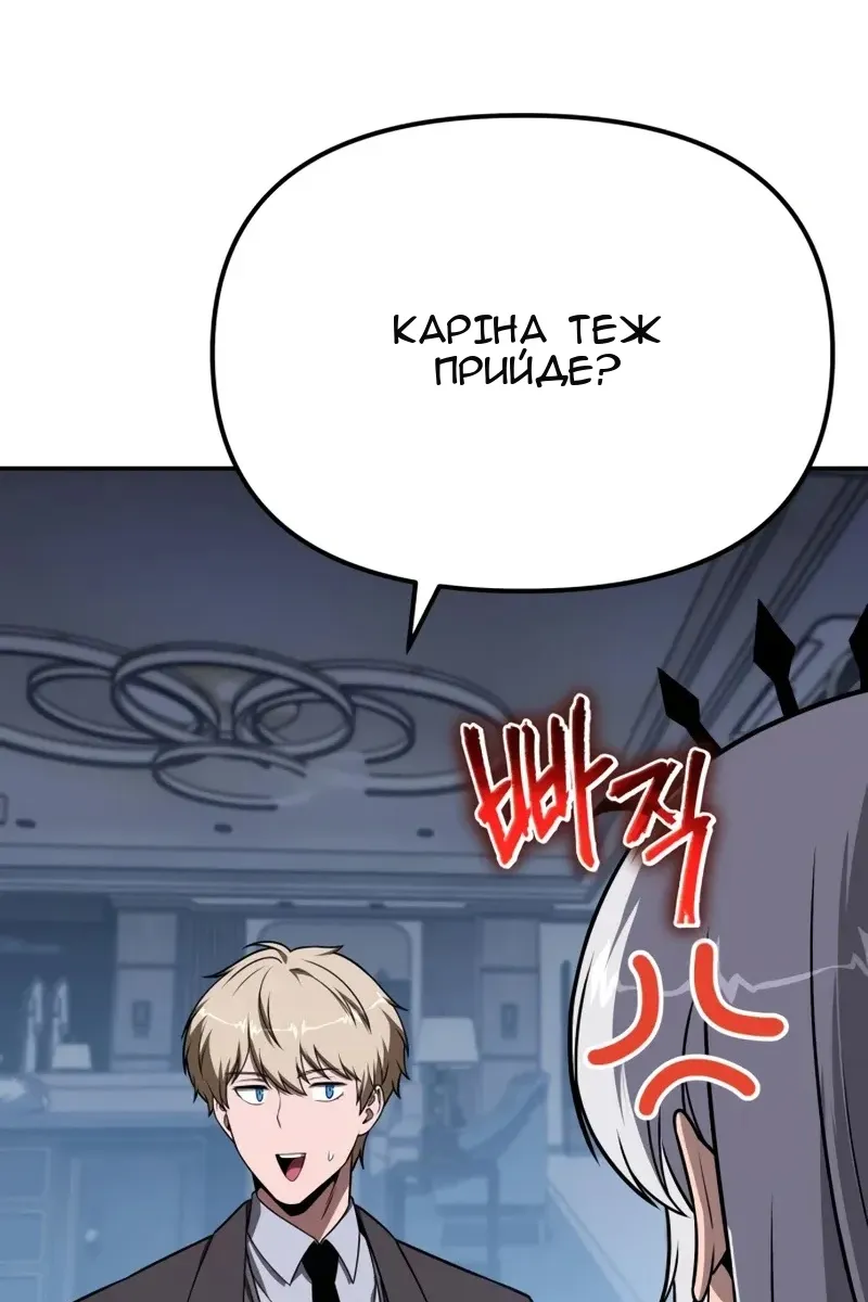 Сторінка 89