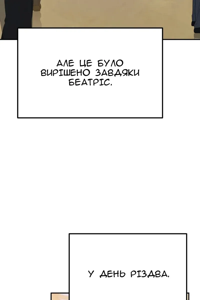Сторінка 94