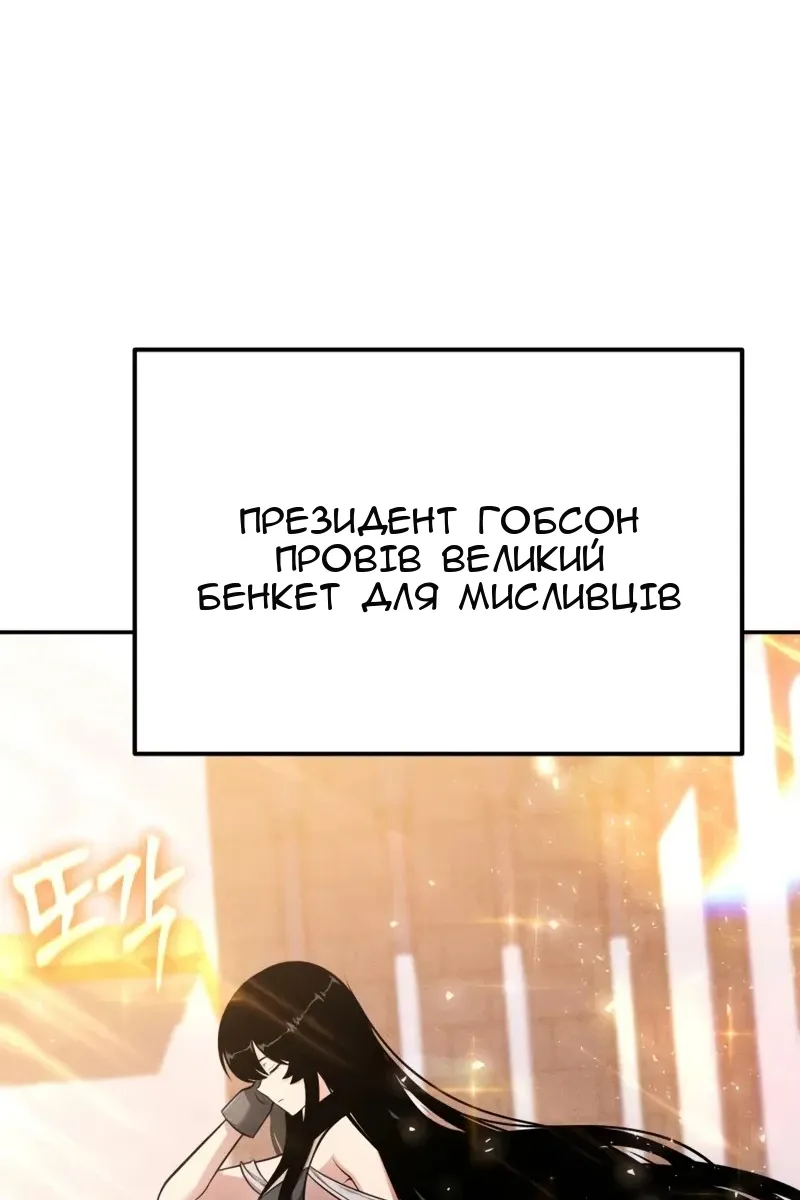 Сторінка 96