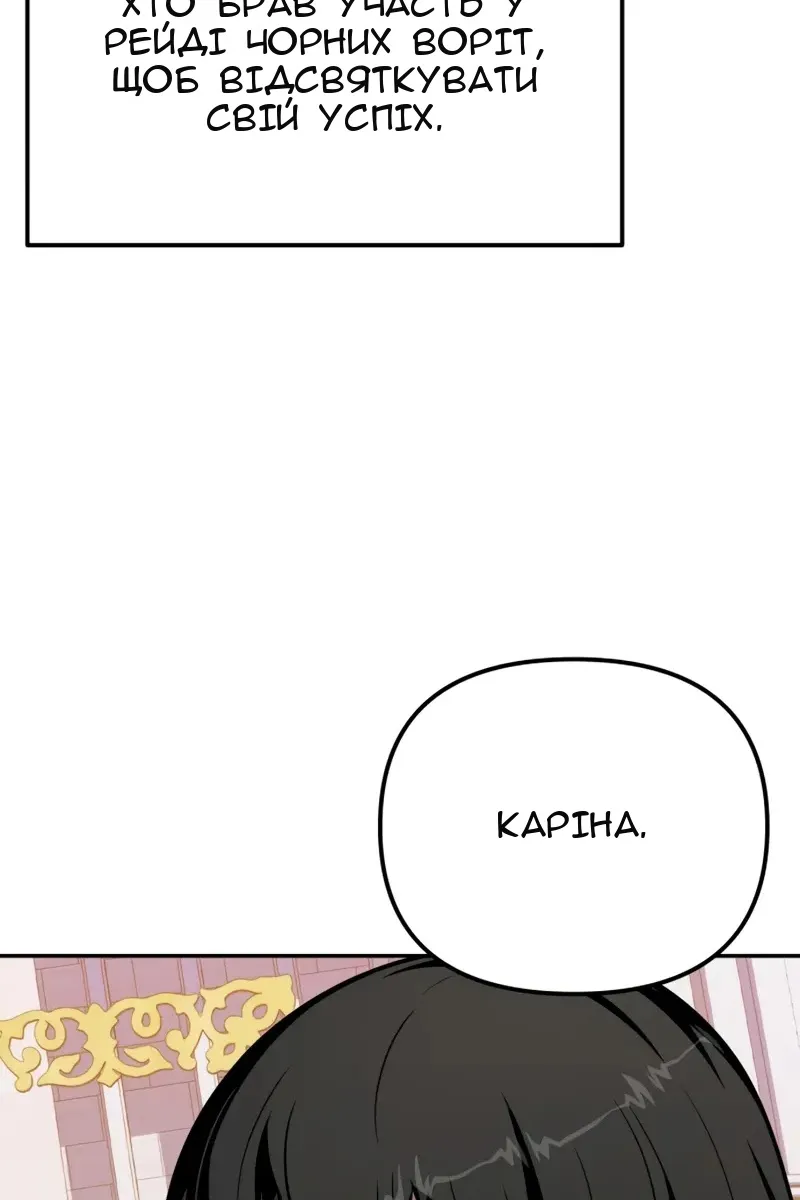 Сторінка 98