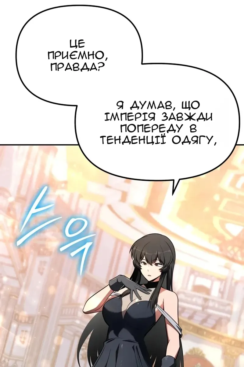 Сторінка 102