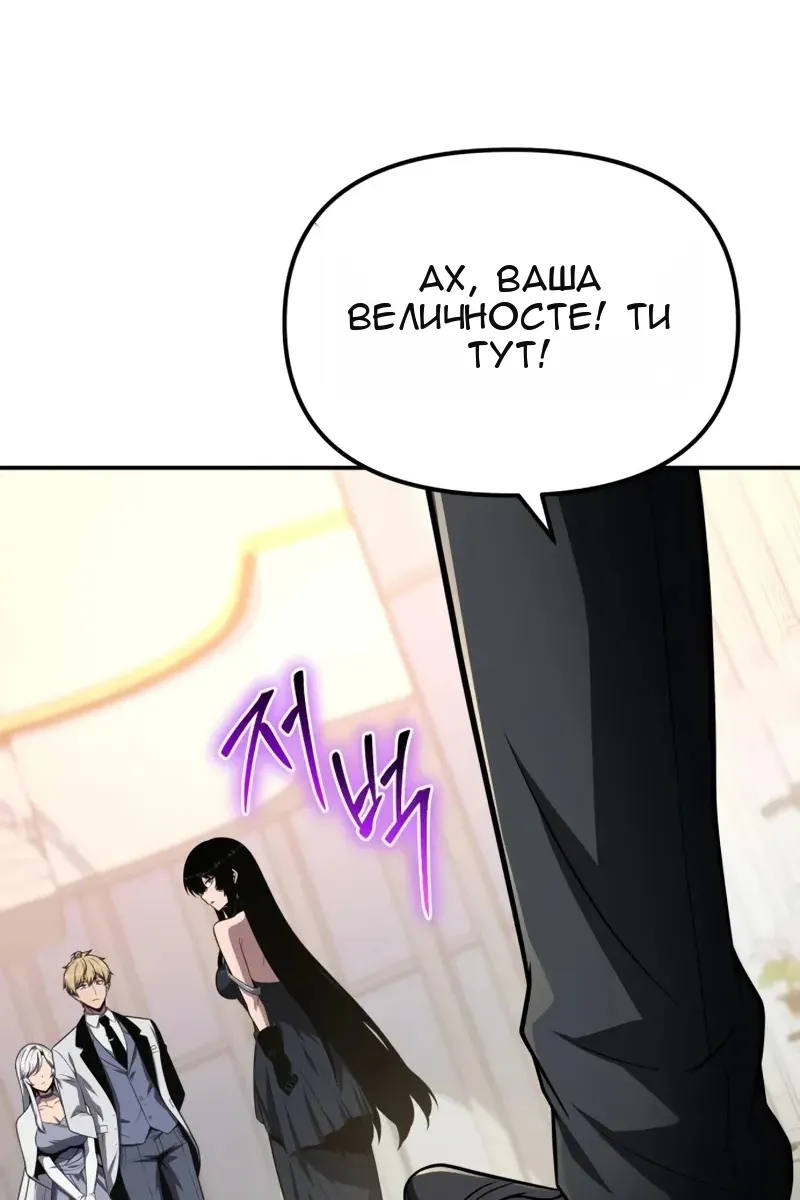 Сторінка 106