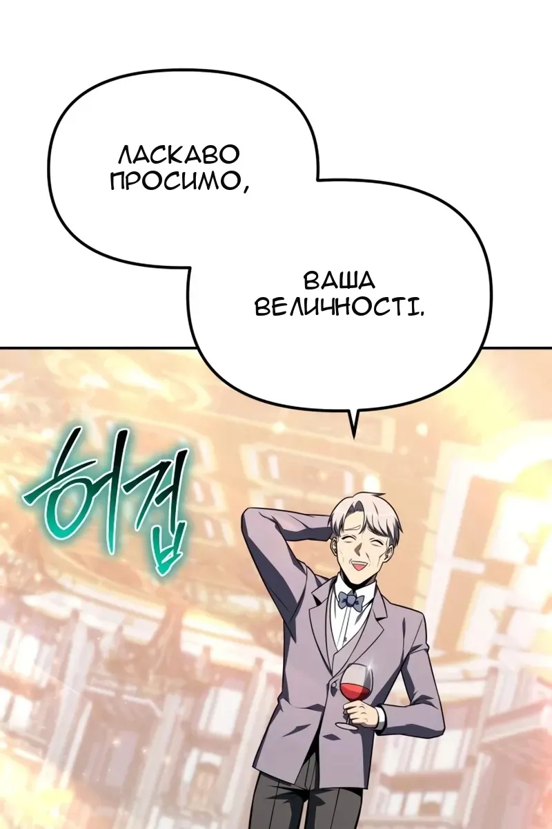 Сторінка 108