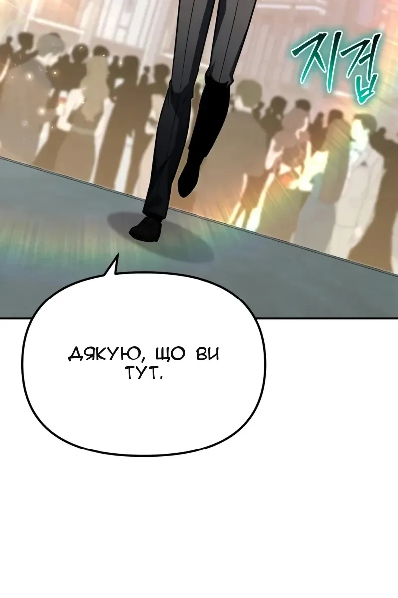 Сторінка 109