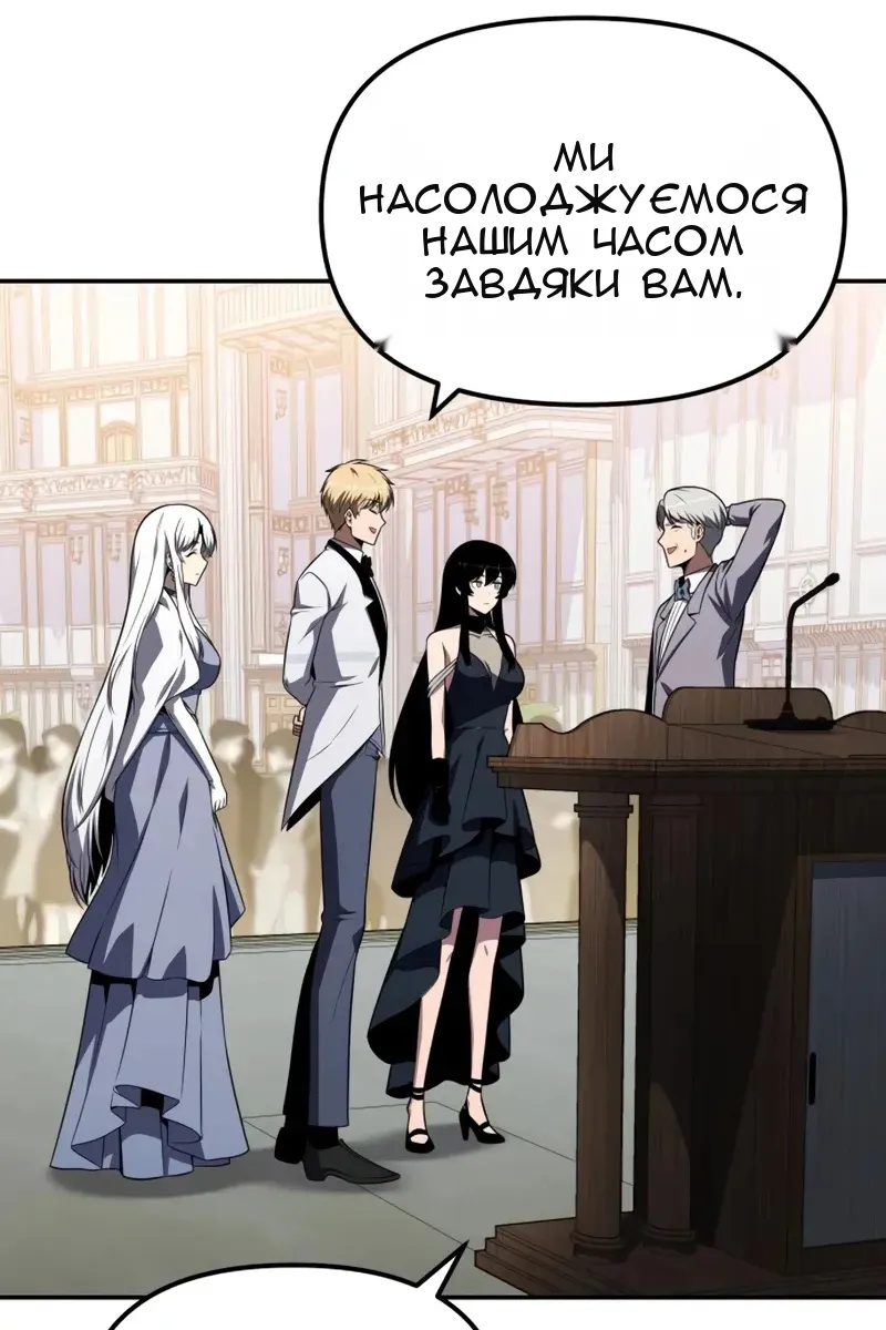 Сторінка 110