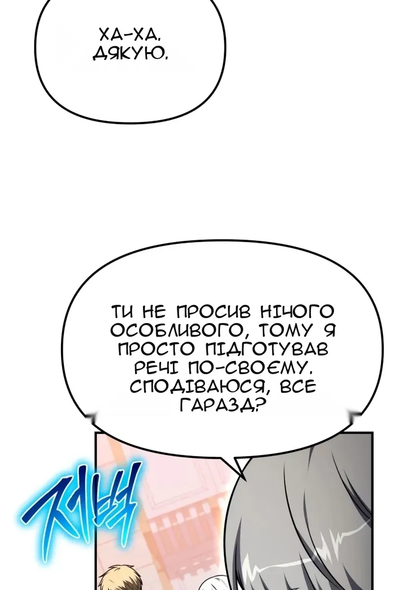 Сторінка 111