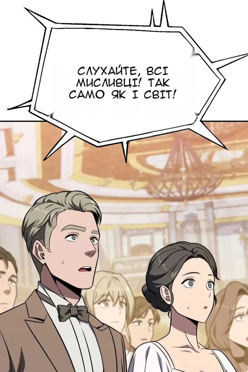 Сторінка 117