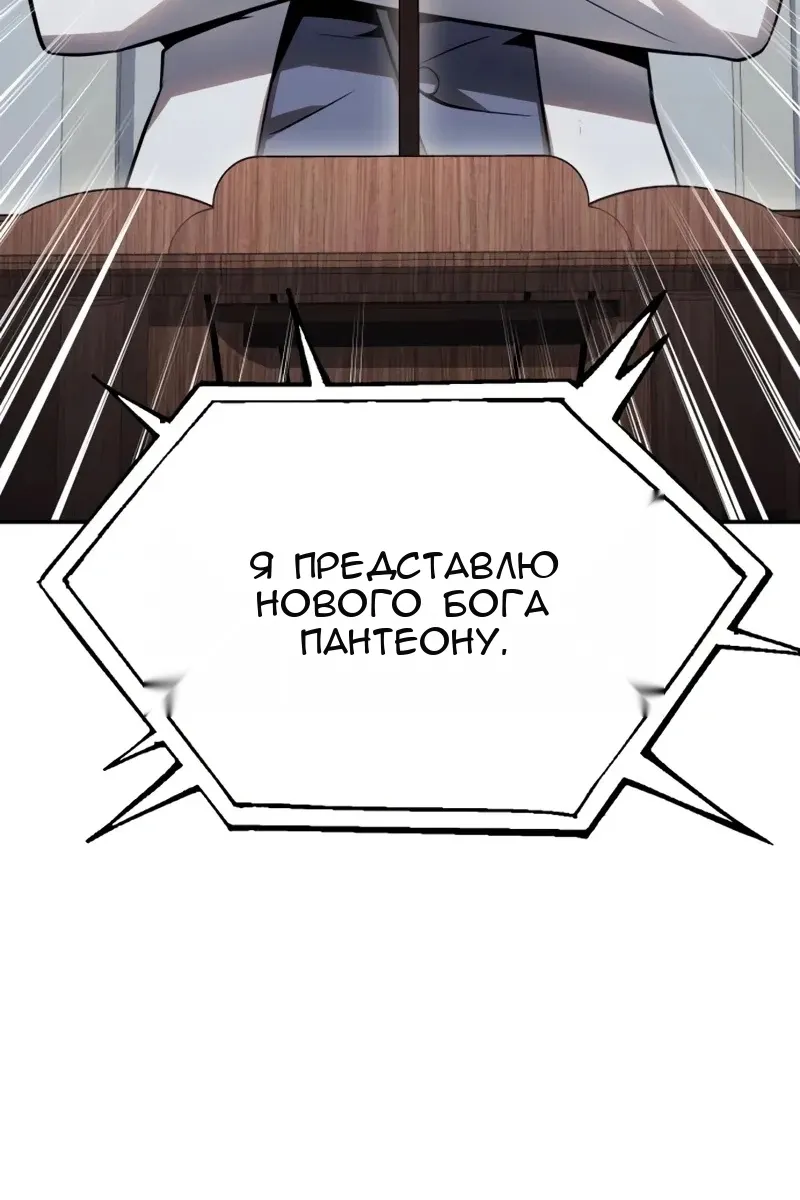 Сторінка 120