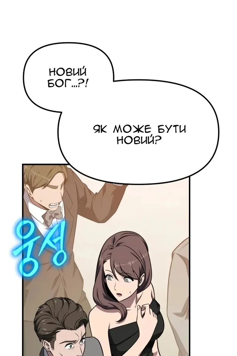Сторінка 121