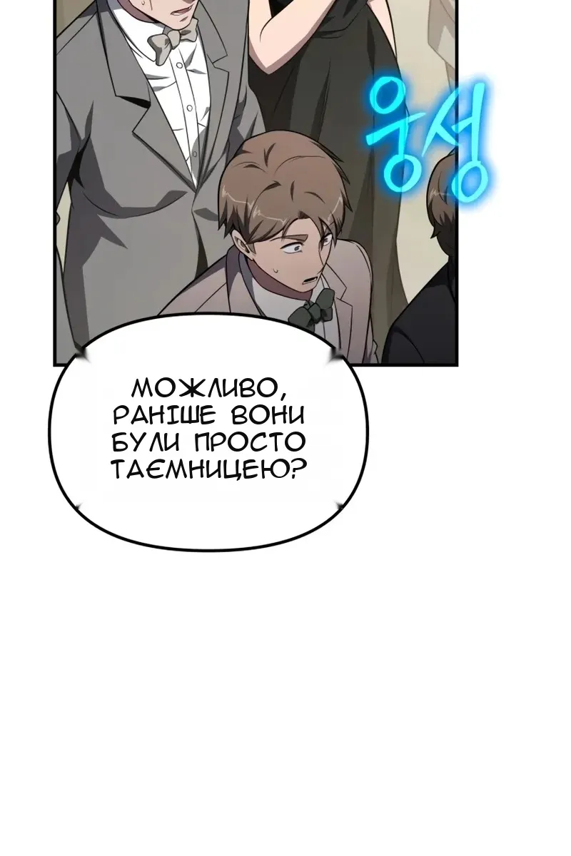 Сторінка 122