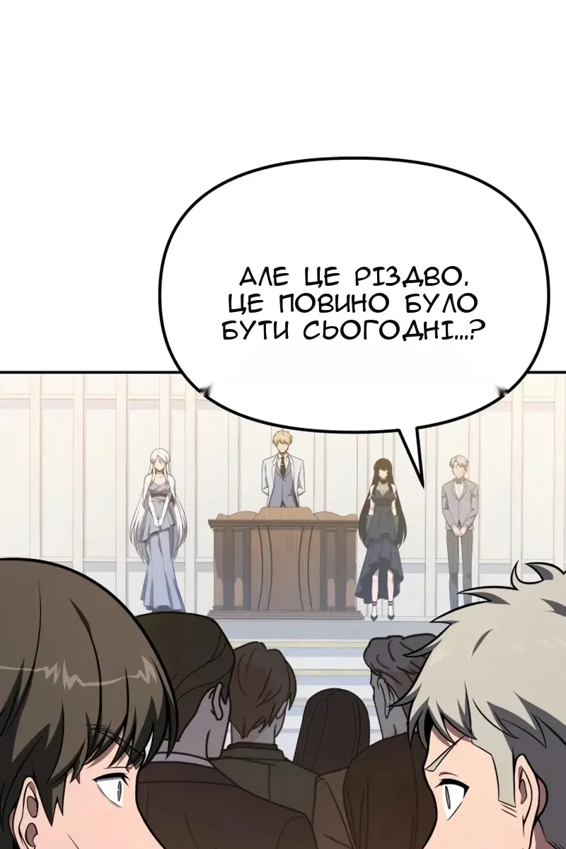 Сторінка 123