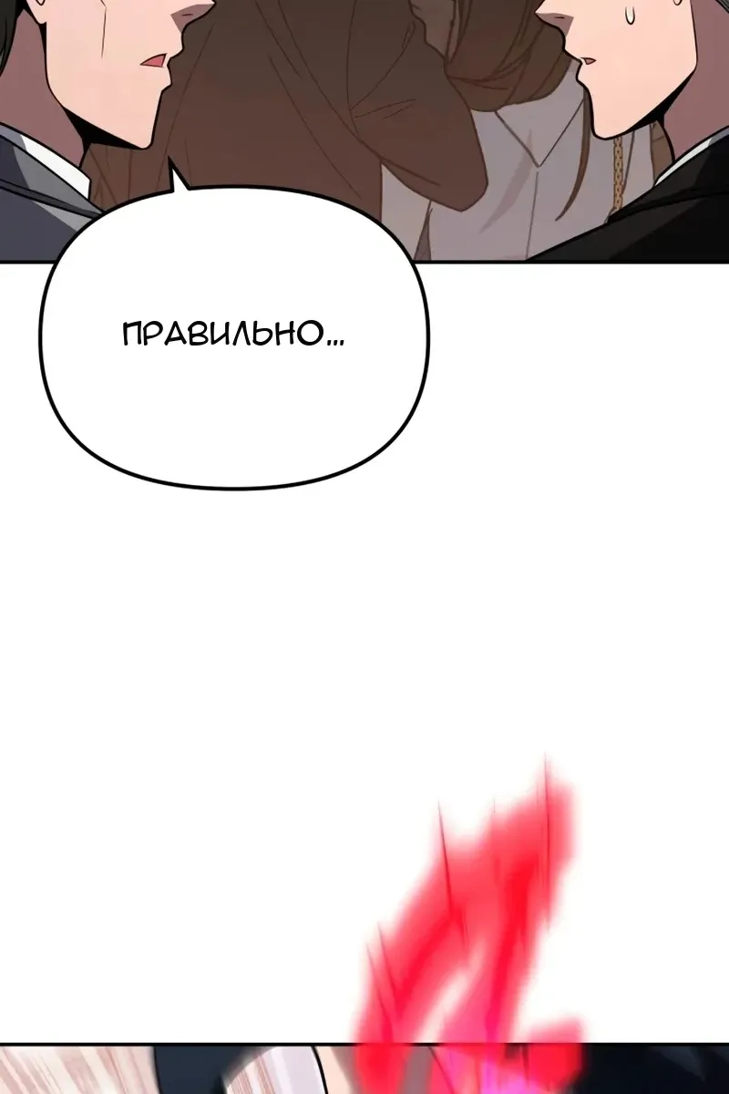 Сторінка 124